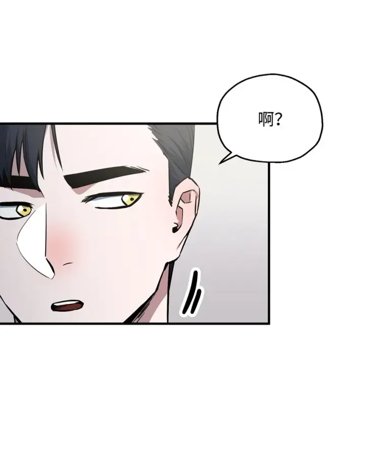《无法升级的玩家》078 重整旗鼓图25