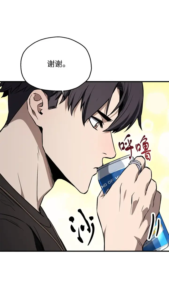 《无法升级的玩家》078 重整旗鼓图29