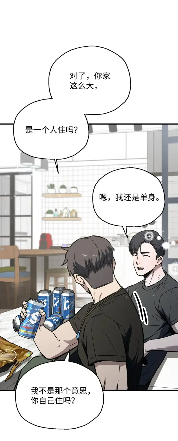 《无法升级的玩家》078 重整旗鼓图30