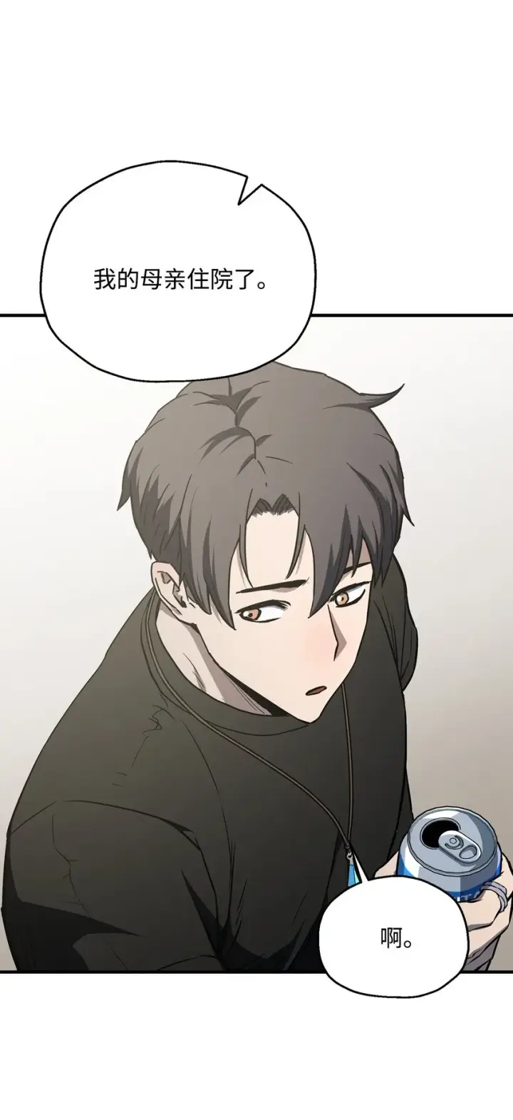 《无法升级的玩家》078 重整旗鼓图31