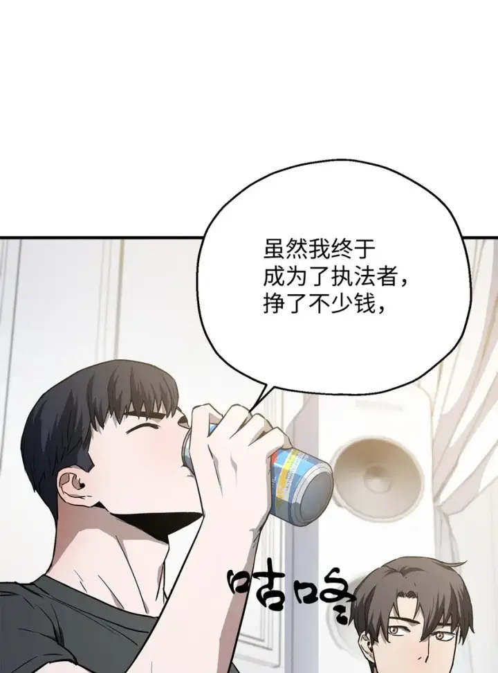 《无法升级的玩家》078 重整旗鼓图33