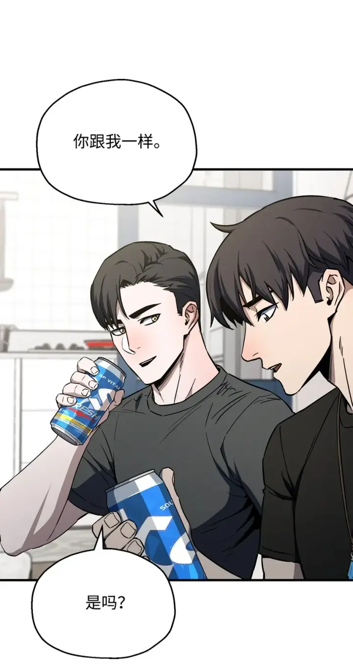 《无法升级的玩家》078 重整旗鼓图35