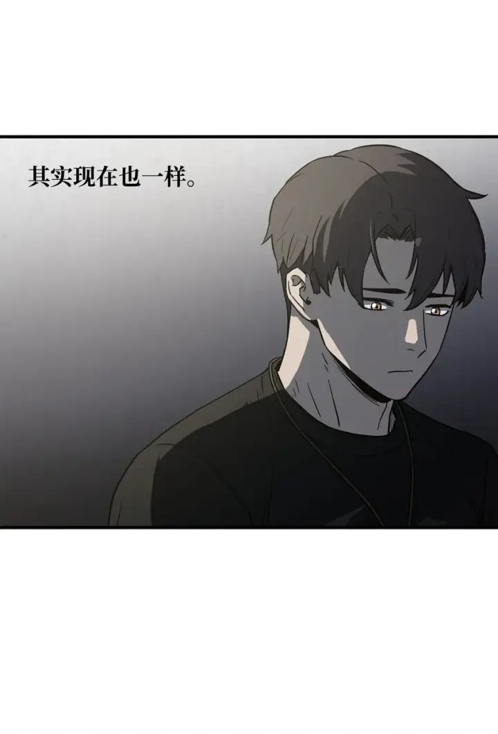 《无法升级的玩家》078 重整旗鼓图43