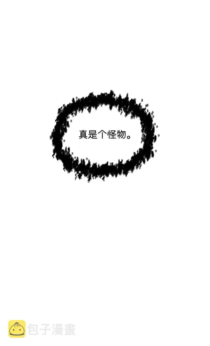 《无法升级的玩家》079 本源之力图19