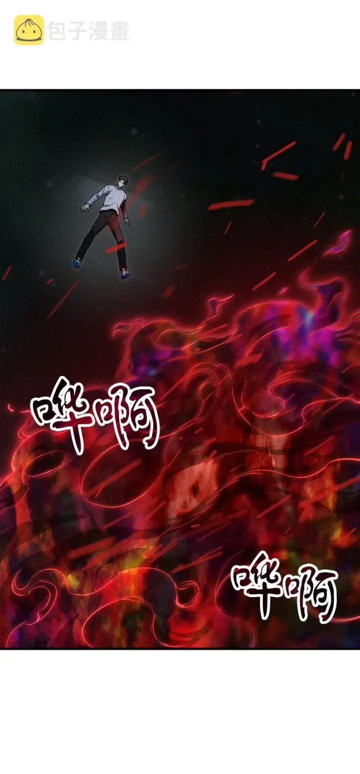 《无法升级的玩家》079 本源之力图45