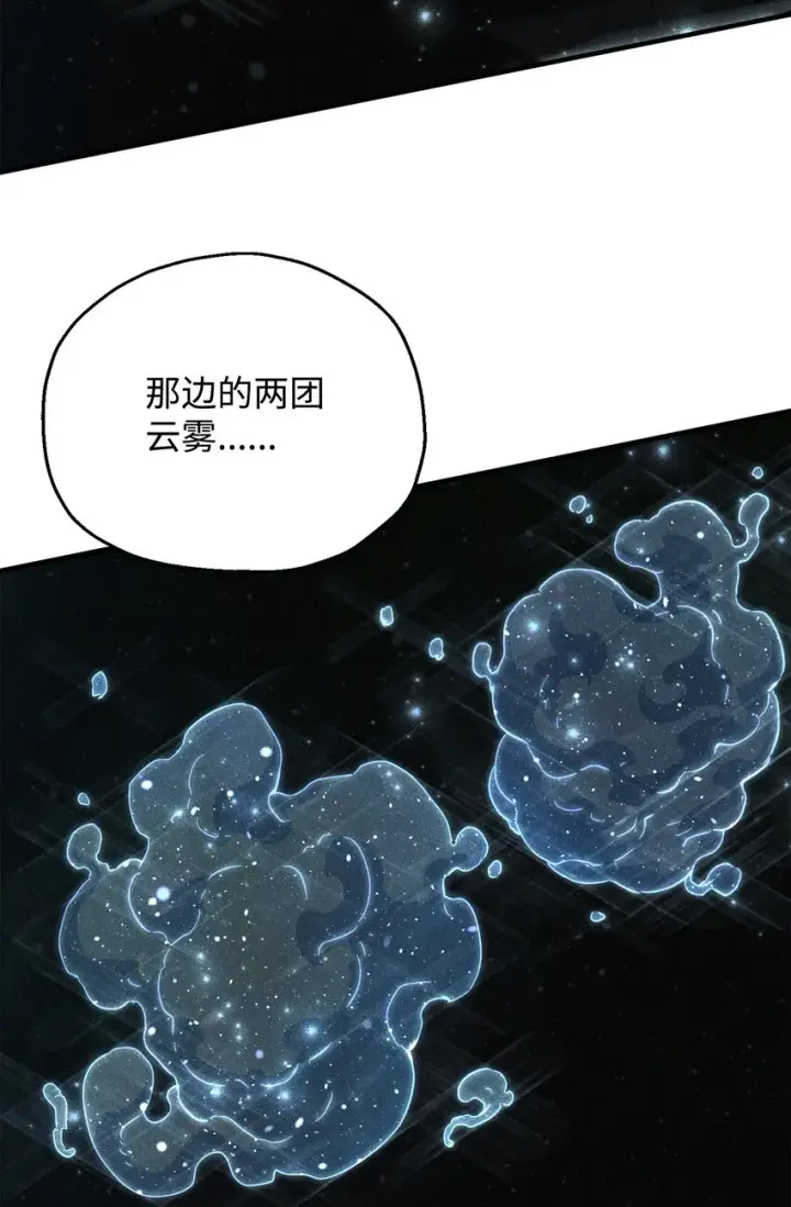 《无法升级的玩家》079 本源之力图58