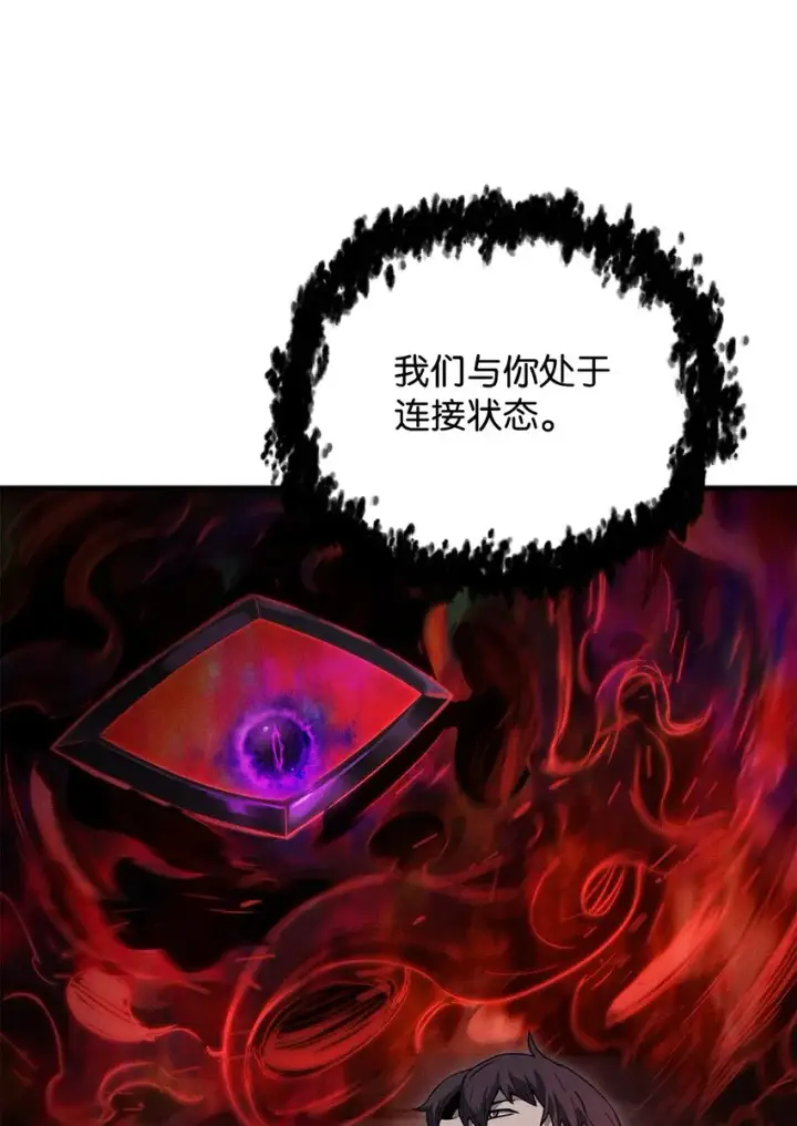 《无法升级的玩家》079 本源之力图68