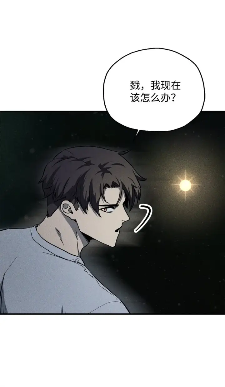 《无法升级的玩家》079 本源之力图84