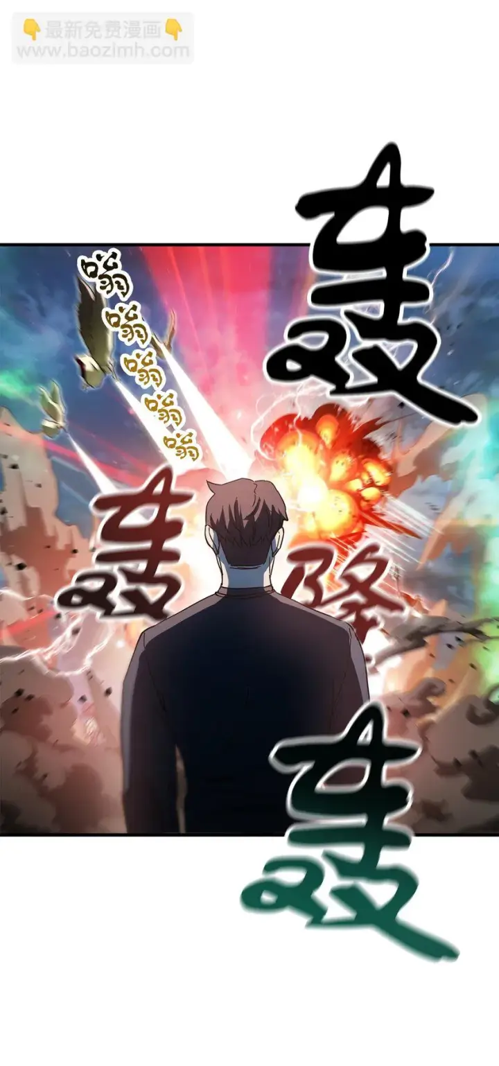 《无法升级的玩家》081 天使降临图107