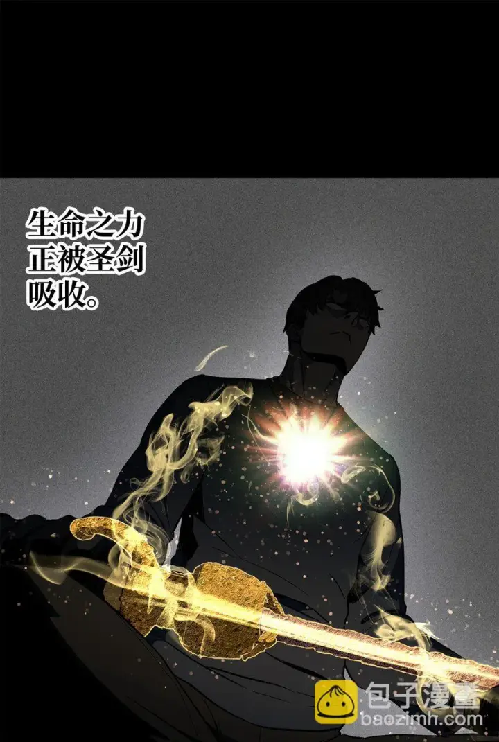 《无法升级的玩家》081 天使降临图33
