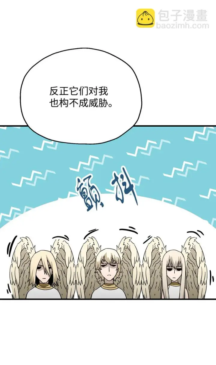 《无法升级的玩家》081 天使降临图51