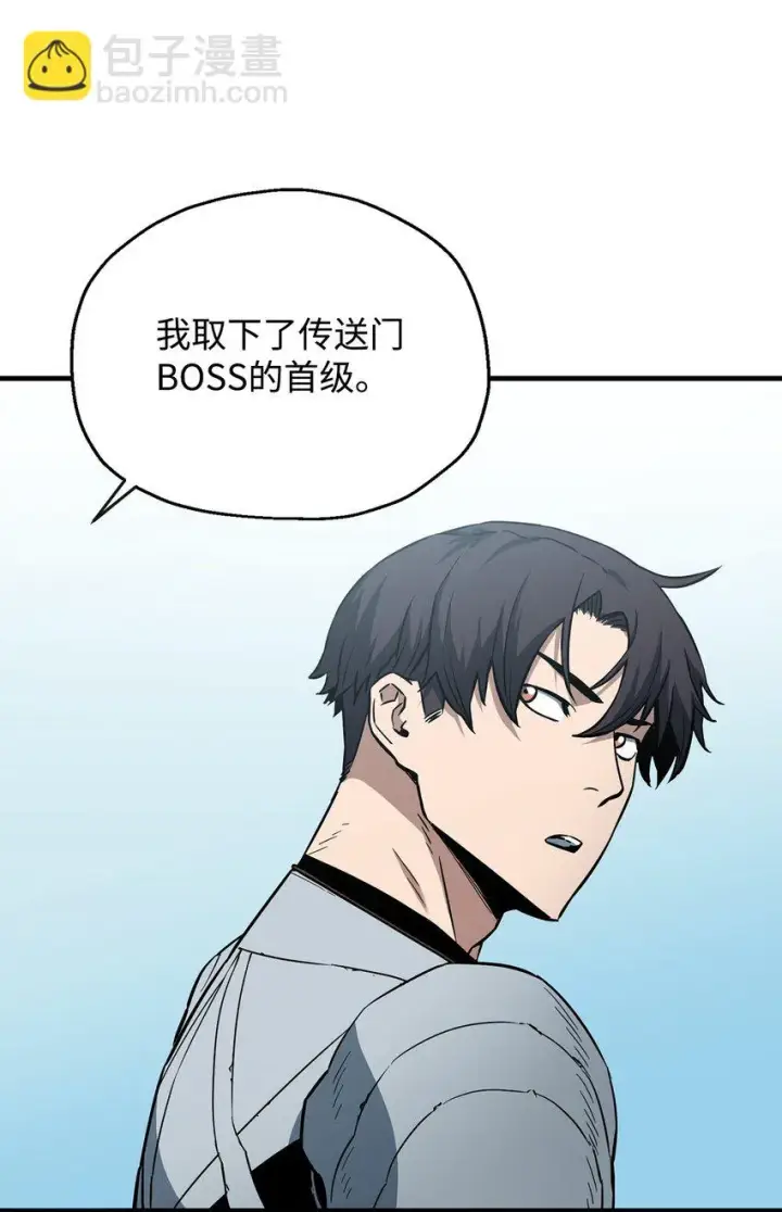 《无法升级的玩家》082 艾尔的结局图103