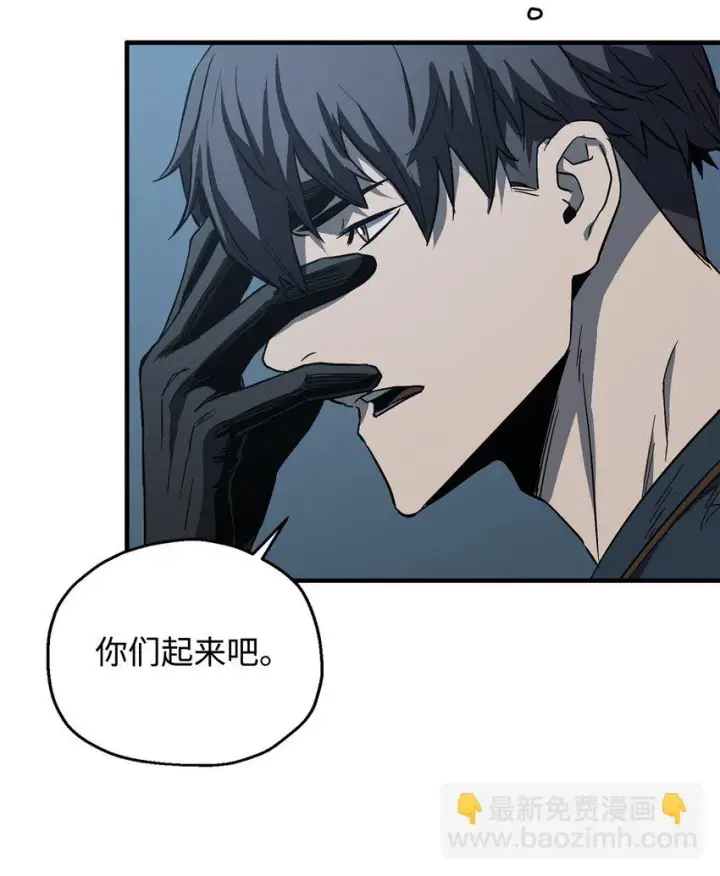 《无法升级的玩家》082 艾尔的结局图14