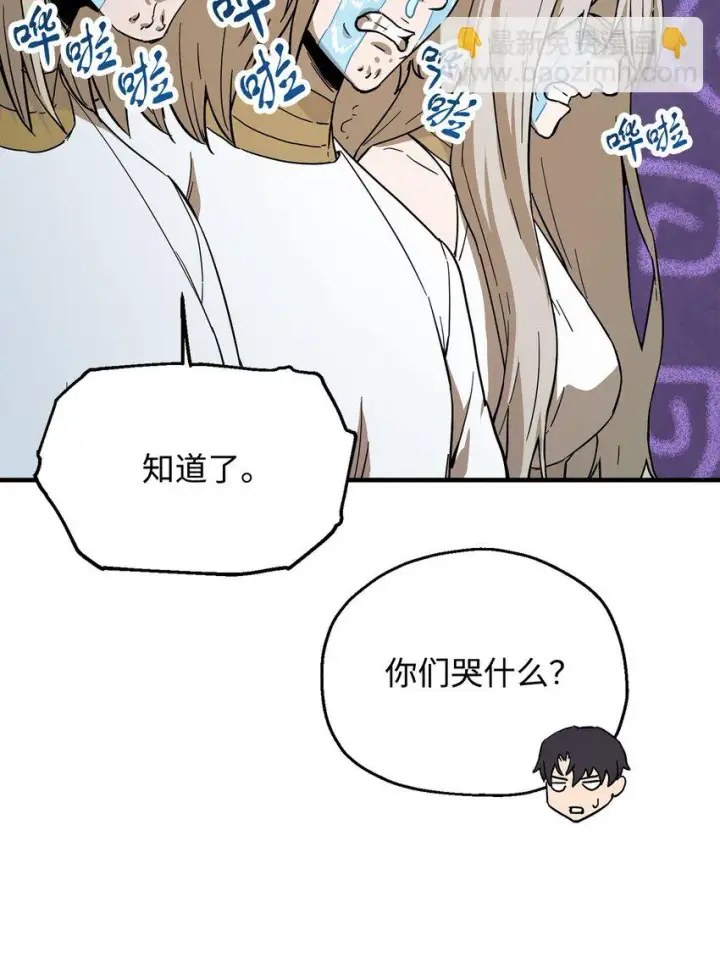 《无法升级的玩家》082 艾尔的结局图22