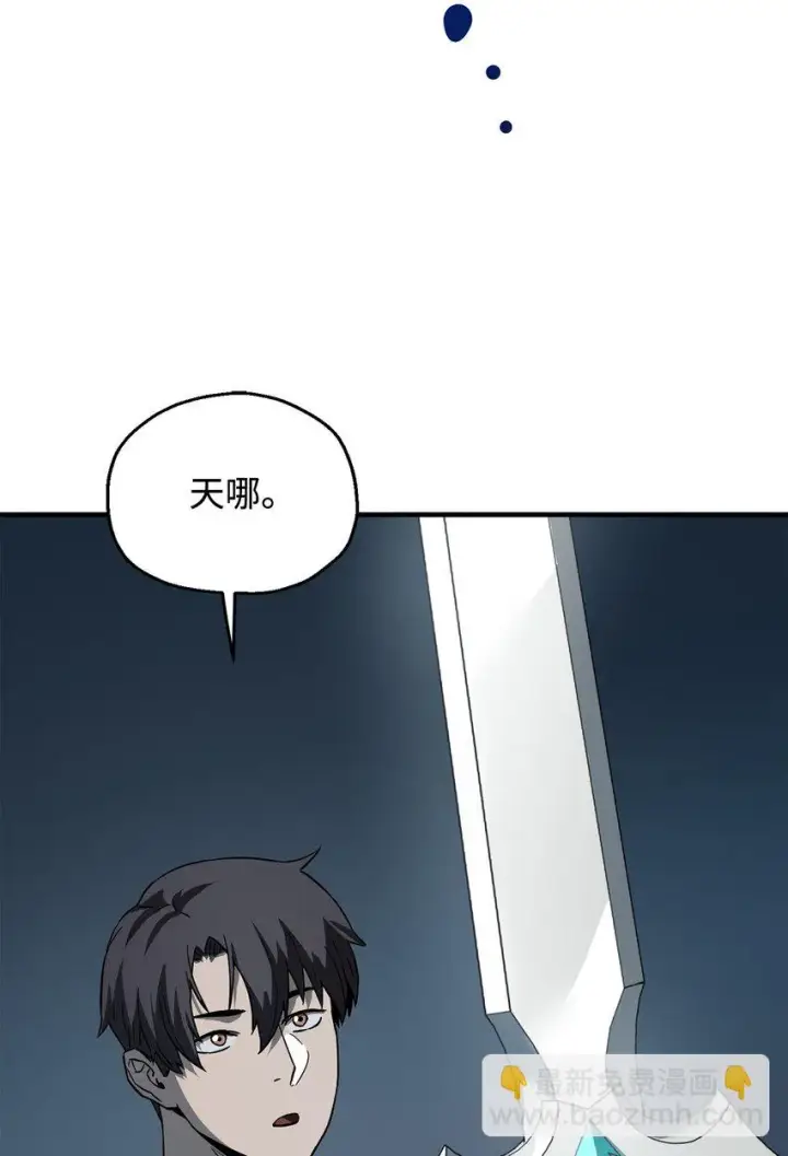 《无法升级的玩家》082 艾尔的结局图37
