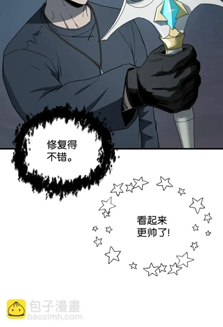 《无法升级的玩家》082 艾尔的结局图38