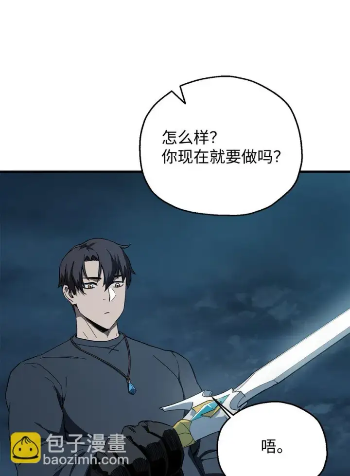 《无法升级的玩家》082 艾尔的结局图43