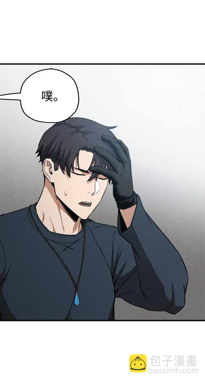 《无法升级的玩家》082 艾尔的结局图59