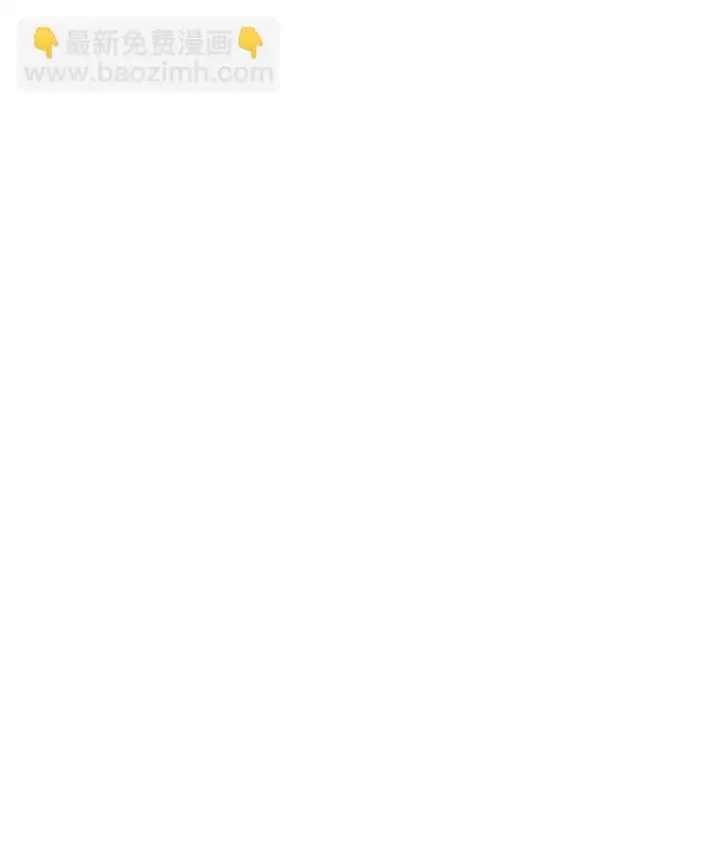 《无法升级的玩家》083 主菜上席图113