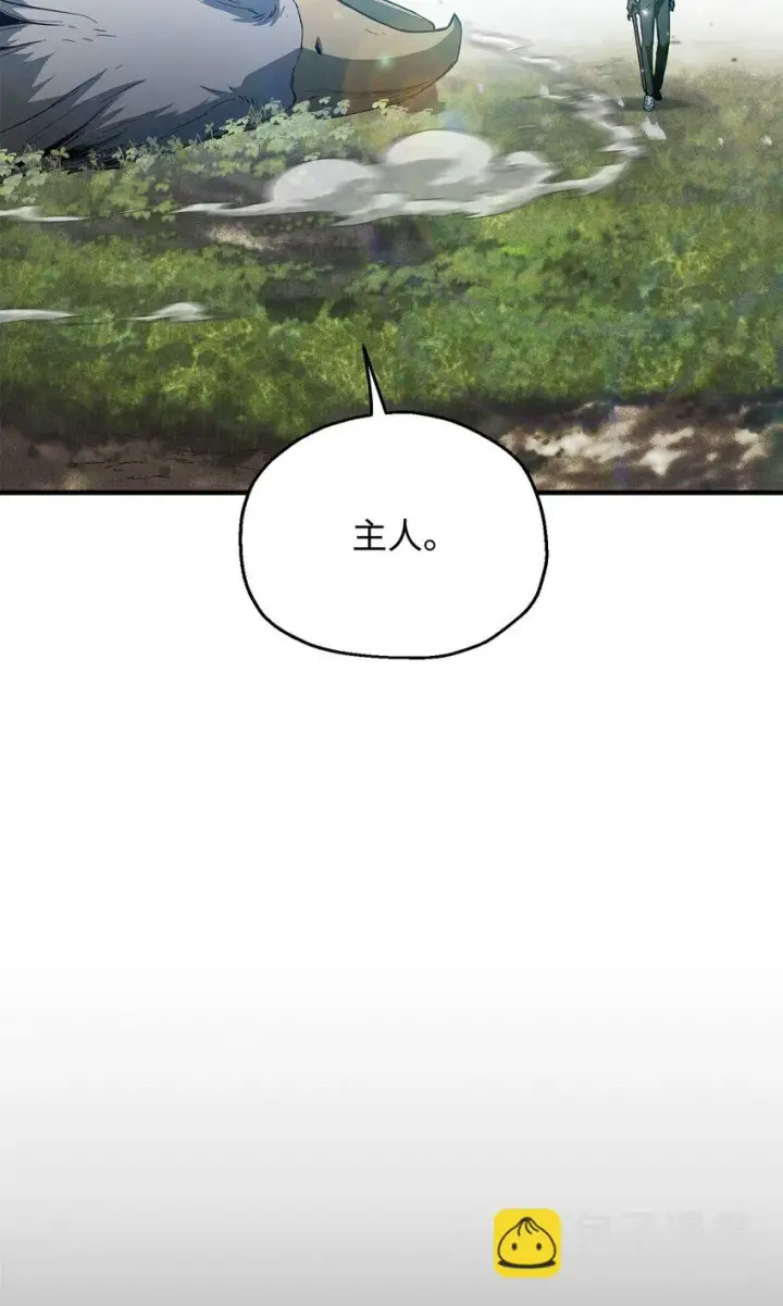 《无法升级的玩家》083 主菜上席图2