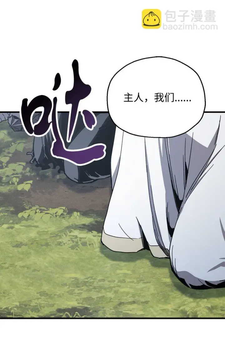 《无法升级的玩家》083 主菜上席图35