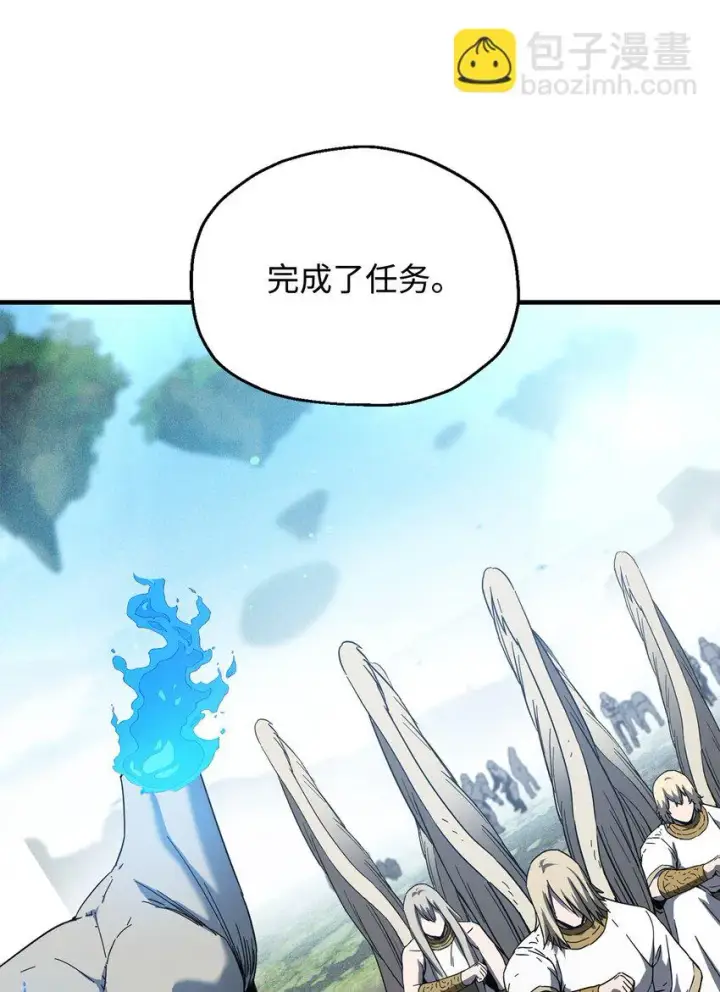 《无法升级的玩家》083 主菜上席图36