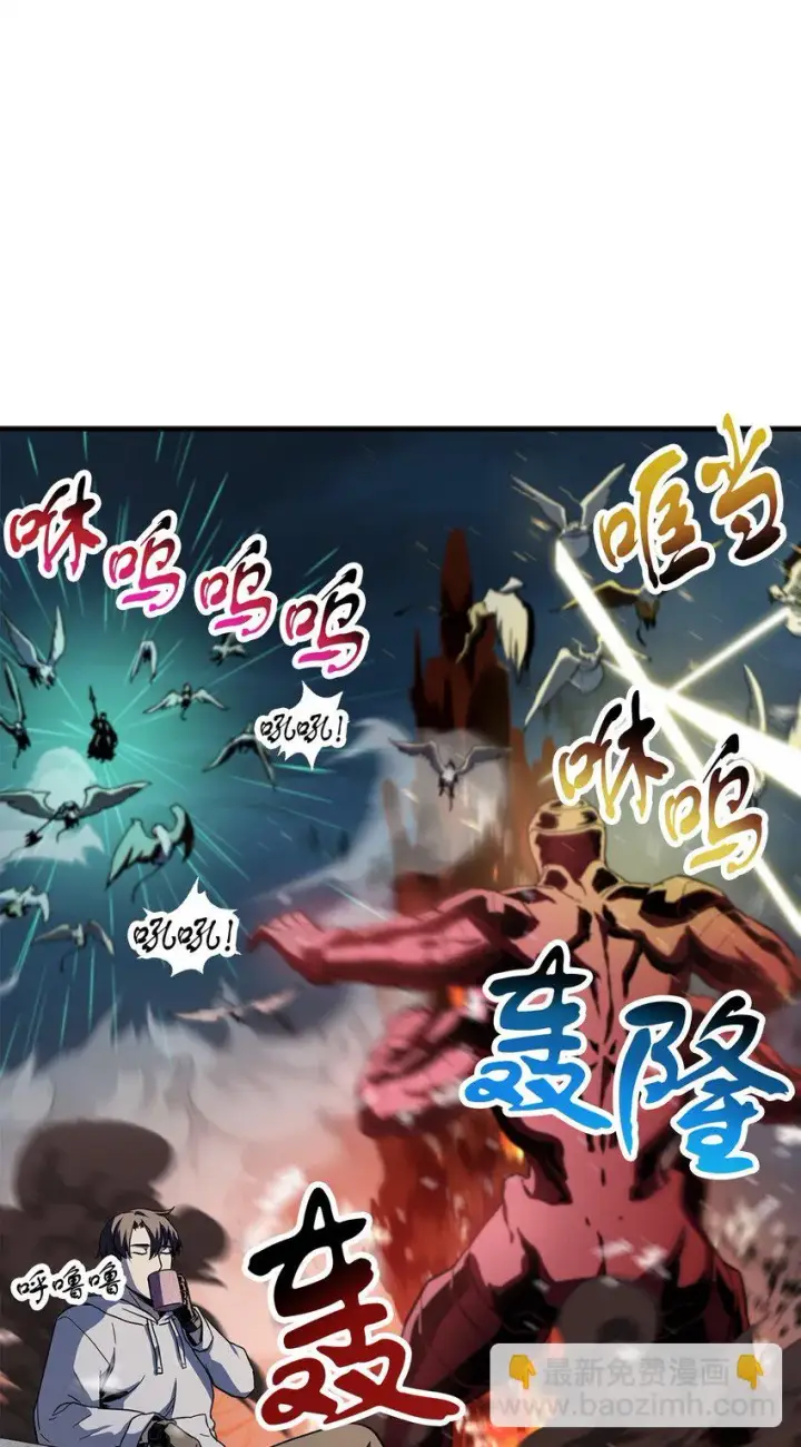 《无法升级的玩家》083 主菜上席图58