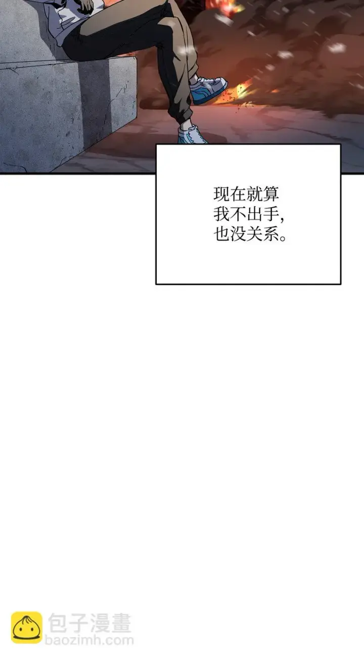 《无法升级的玩家》083 主菜上席图59
