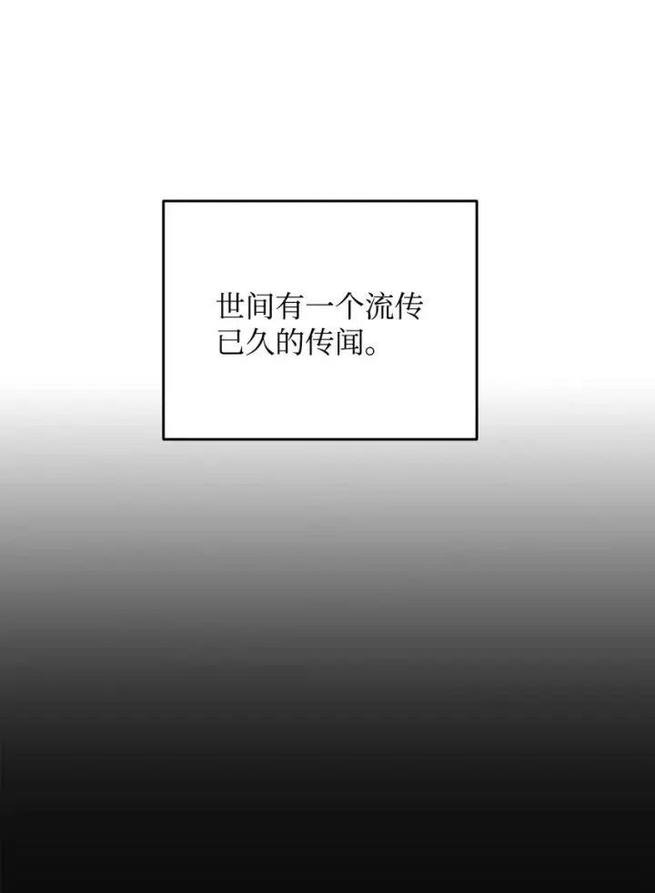 《无法升级的玩家》084 创造恶魔图21