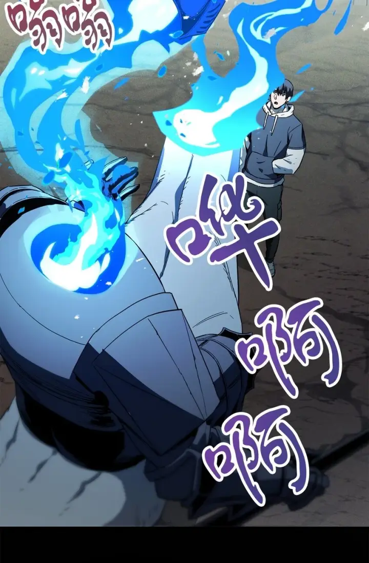 《无法升级的玩家》084 创造恶魔图43