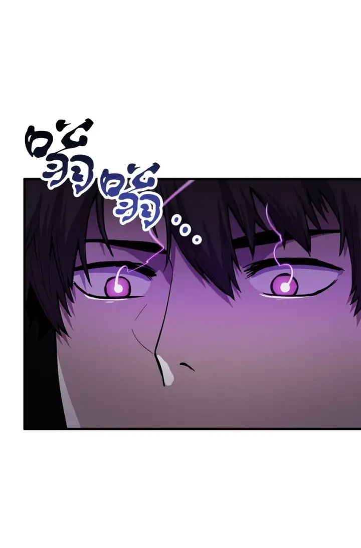 《无法升级的玩家》084 创造恶魔图53