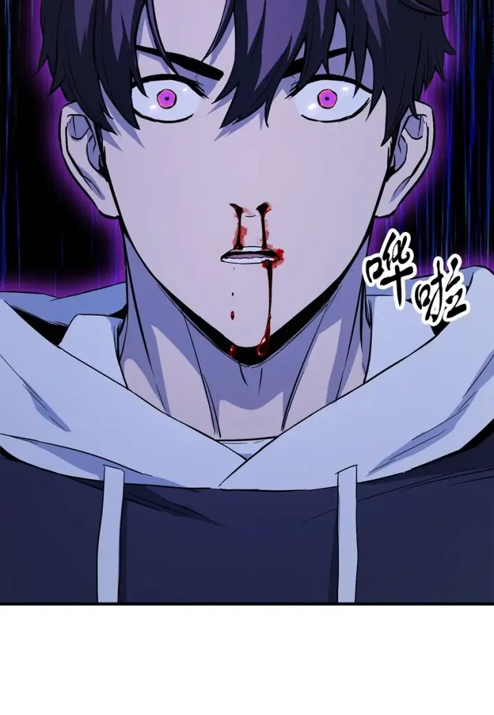 《无法升级的玩家》084 创造恶魔图58