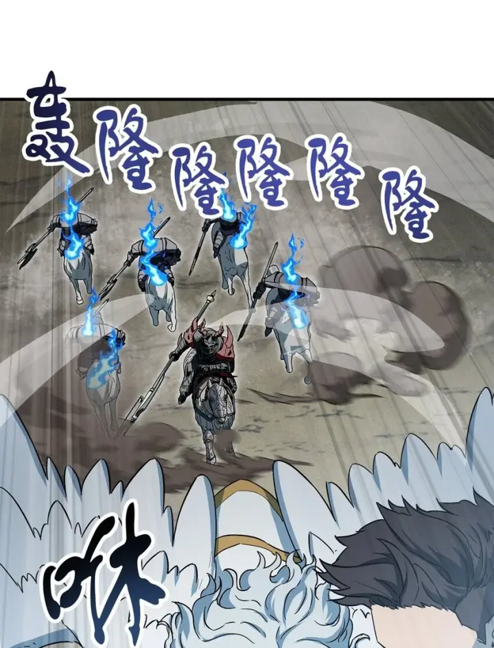 《无法升级的玩家》084 创造恶魔图69