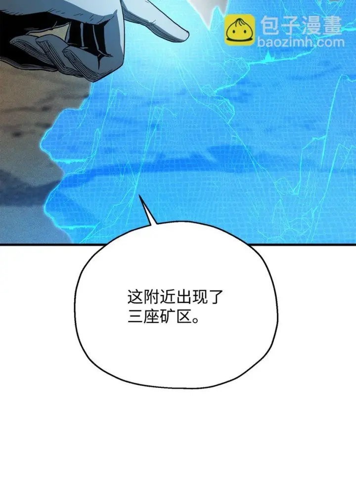 《无法升级的玩家》084 创造恶魔图7