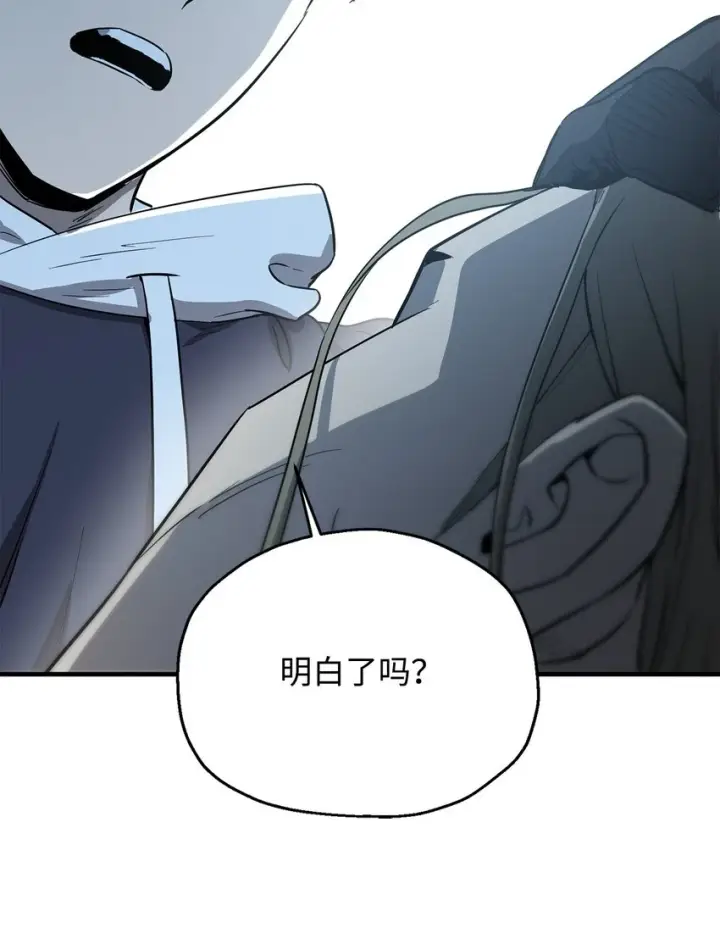 《无法升级的玩家》085 圣诞节图46
