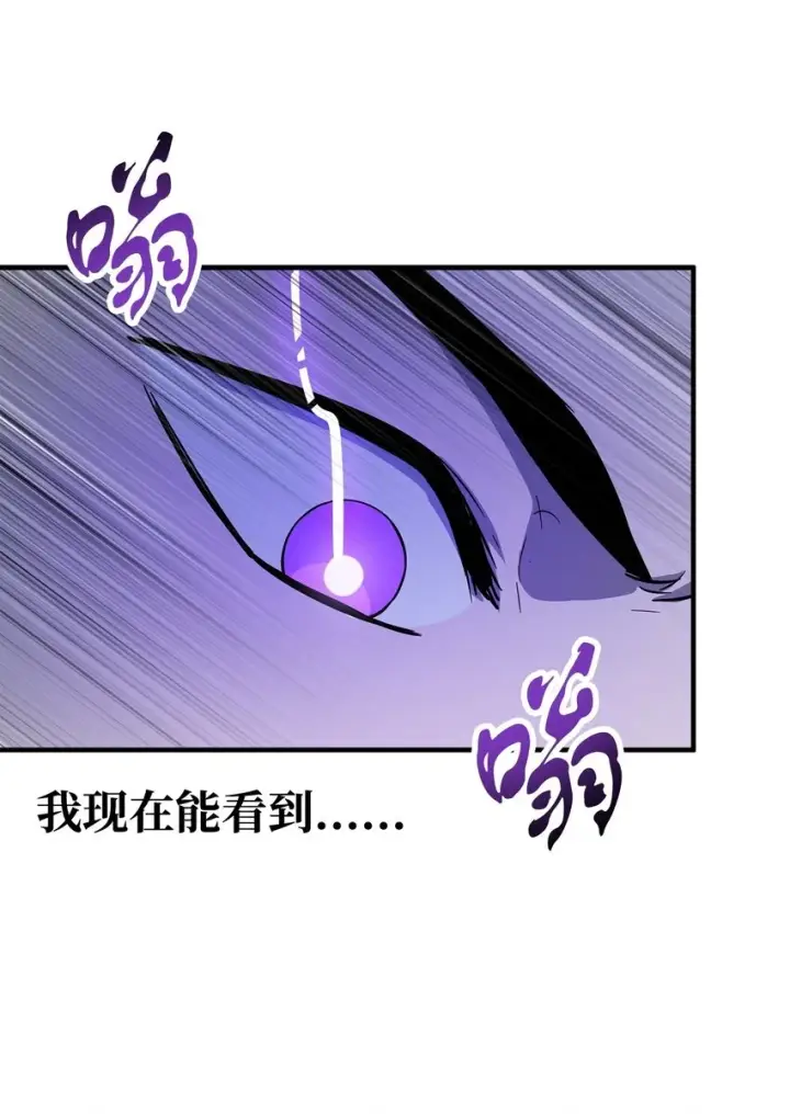 《无法升级的玩家》085 圣诞节图47