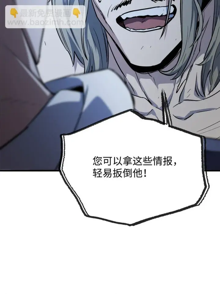 《无法升级的玩家》085 圣诞节图51