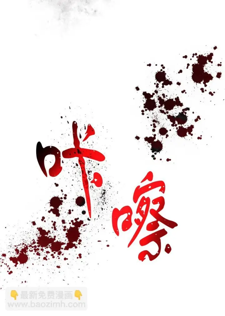 《无法升级的玩家》085 圣诞节图60