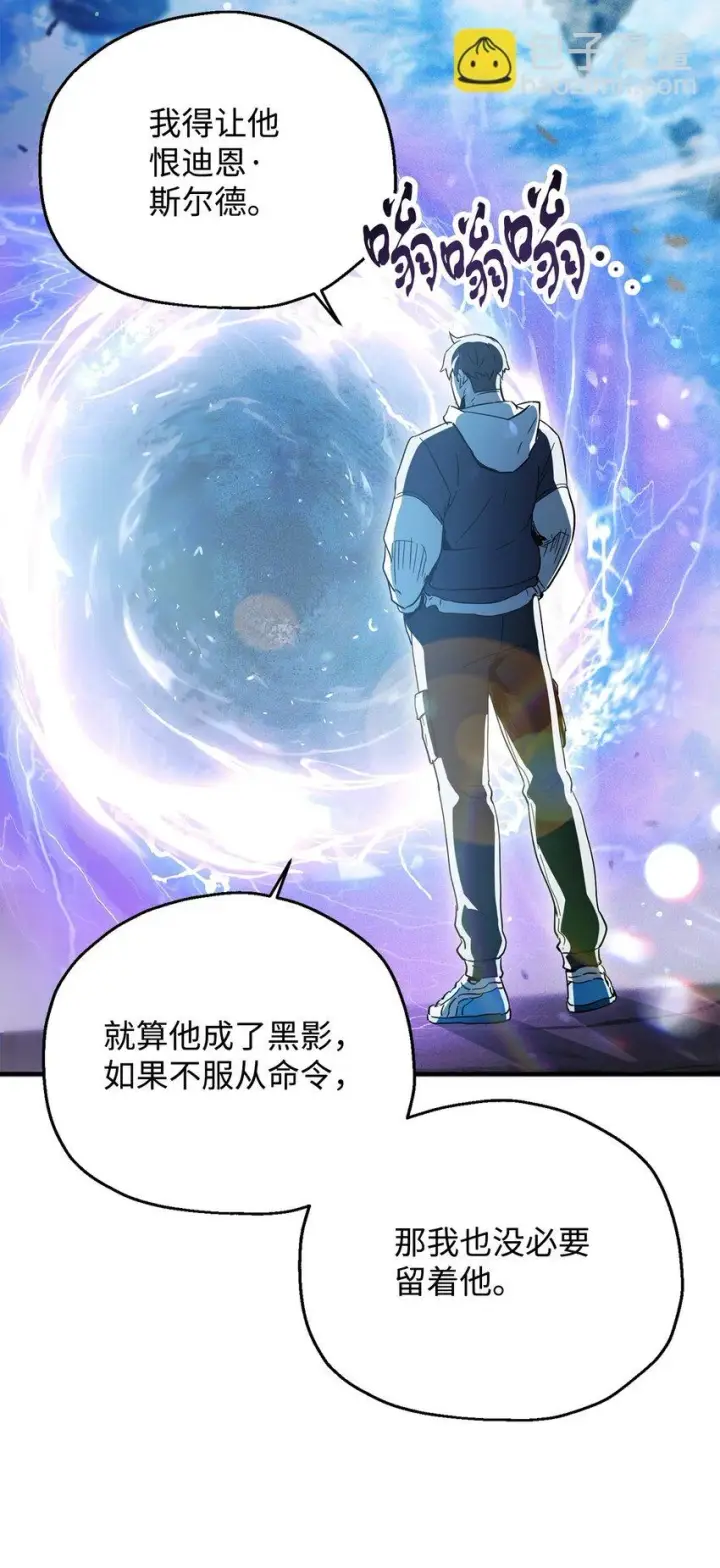 《无法升级的玩家》085 圣诞节图63