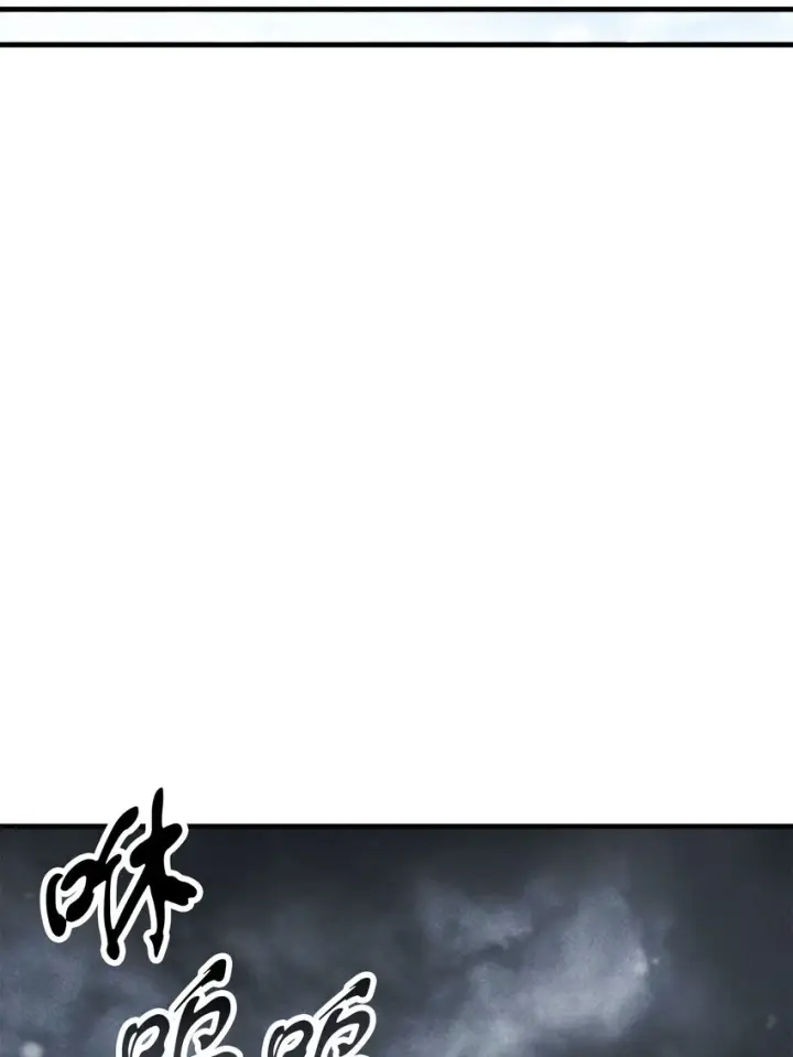 《无法升级的玩家》085 圣诞节图83