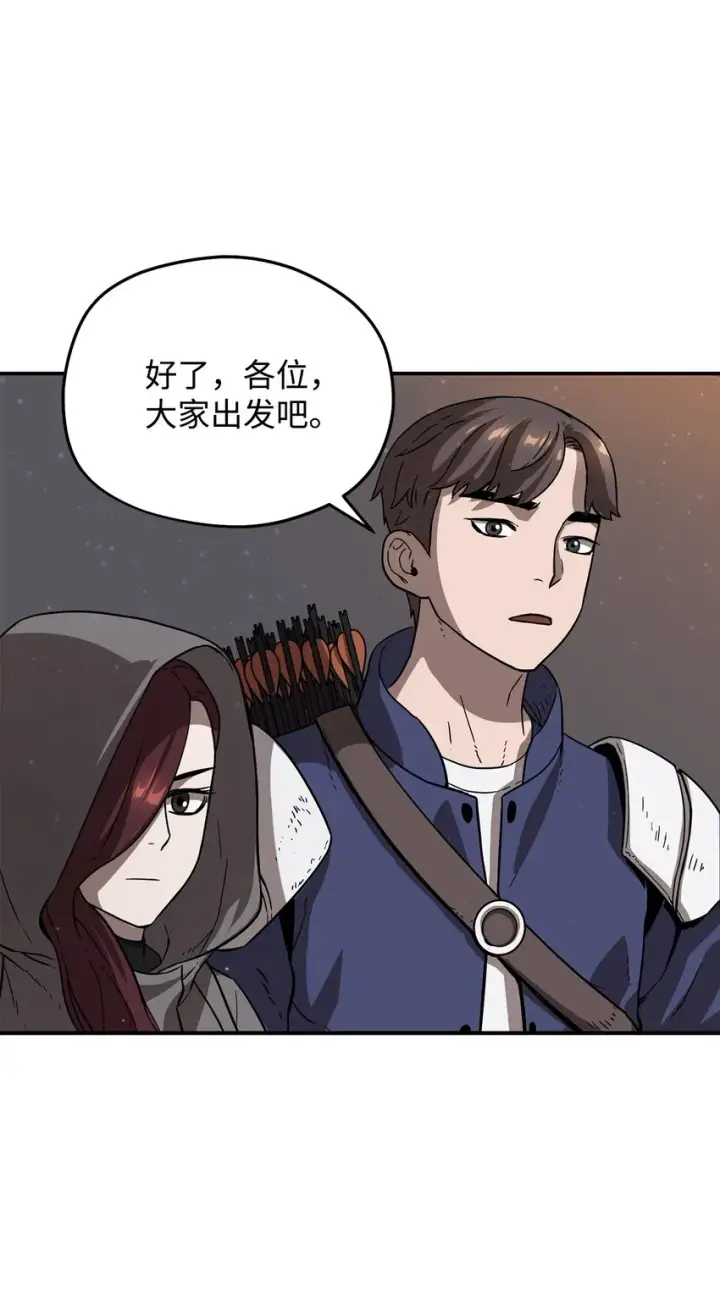 《无法升级的玩家》006 一击秒杀图47