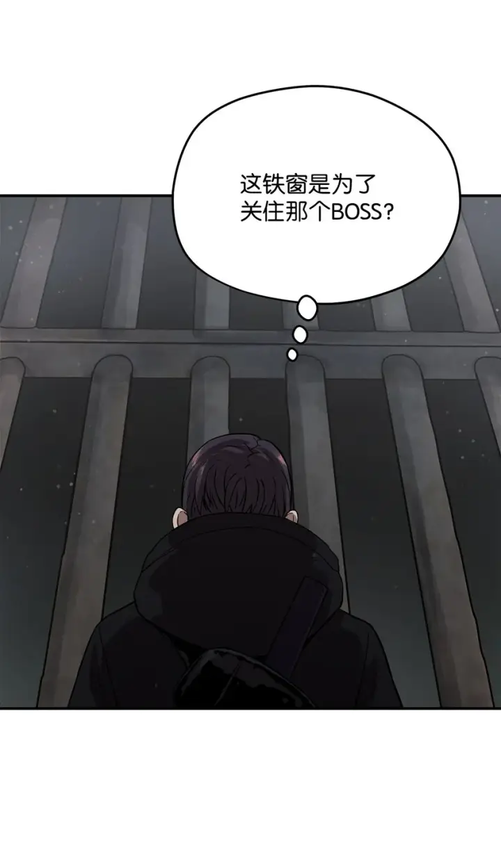 《无法升级的玩家》006 一击秒杀图55