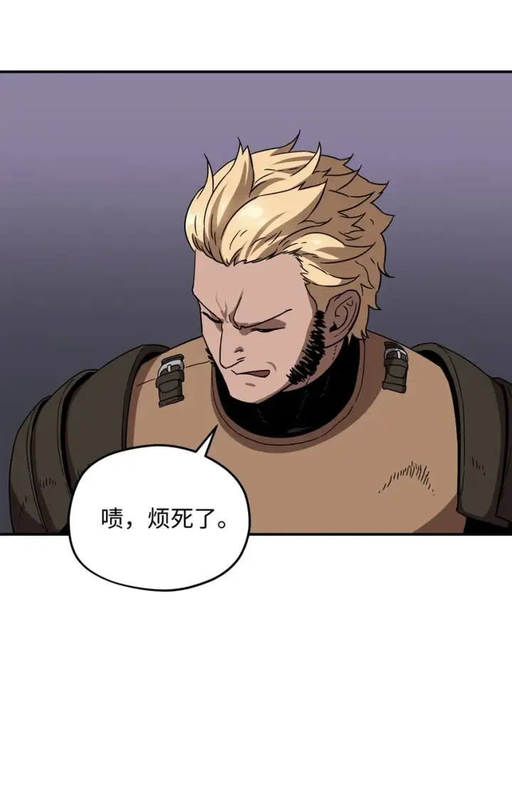 《无法升级的玩家》006 一击秒杀图60