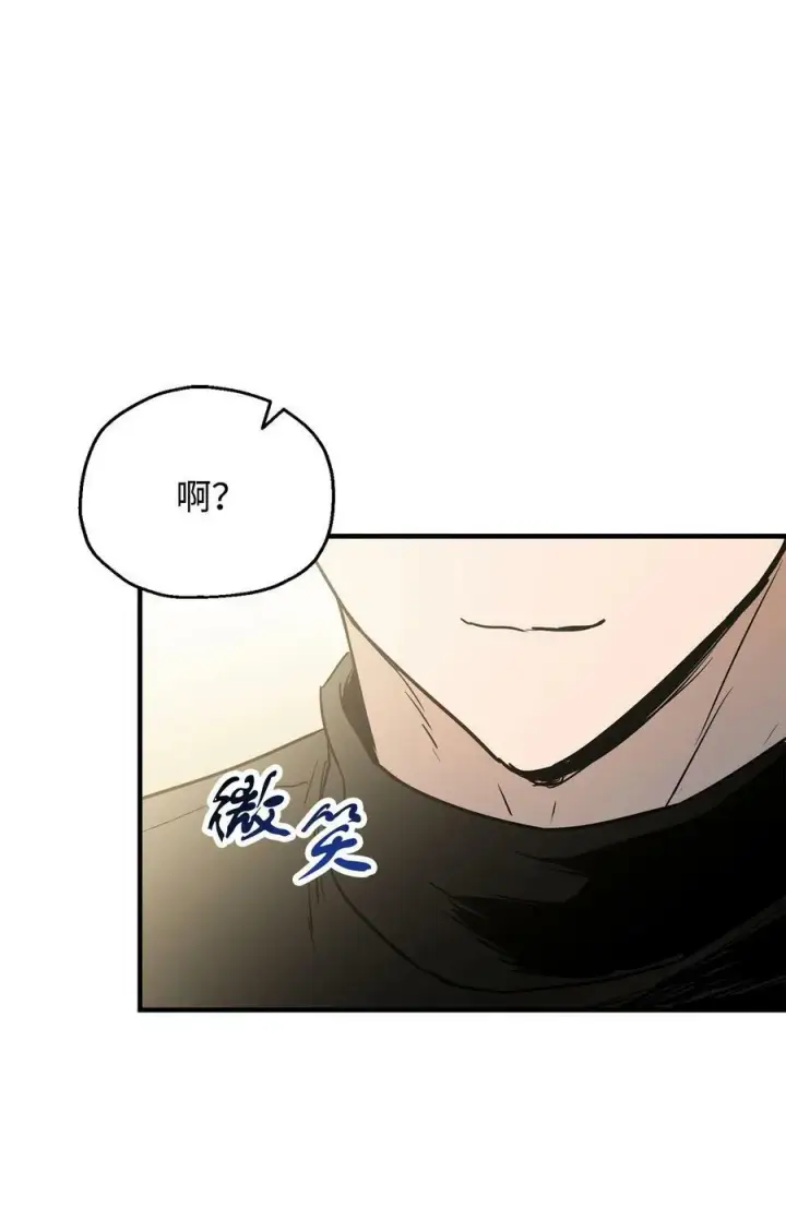 《无法升级的玩家》086 久违的约会图100