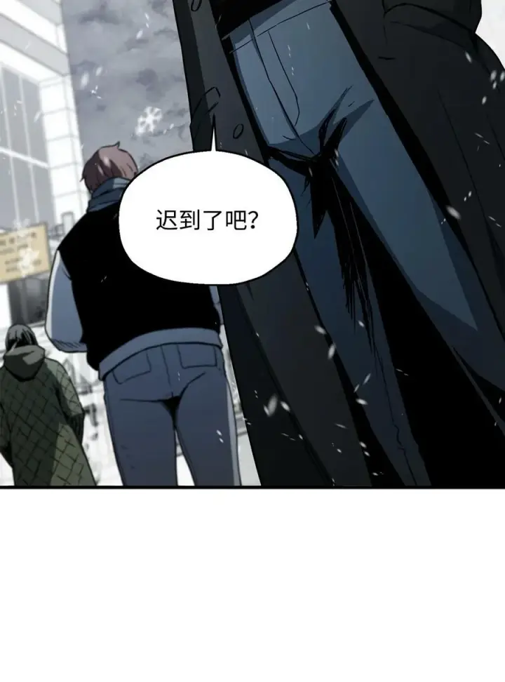 《无法升级的玩家》086 久违的约会图27