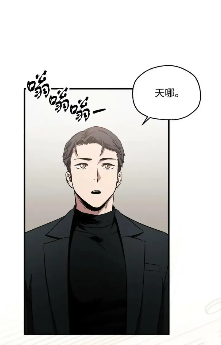 《无法升级的玩家》086 久违的约会图42