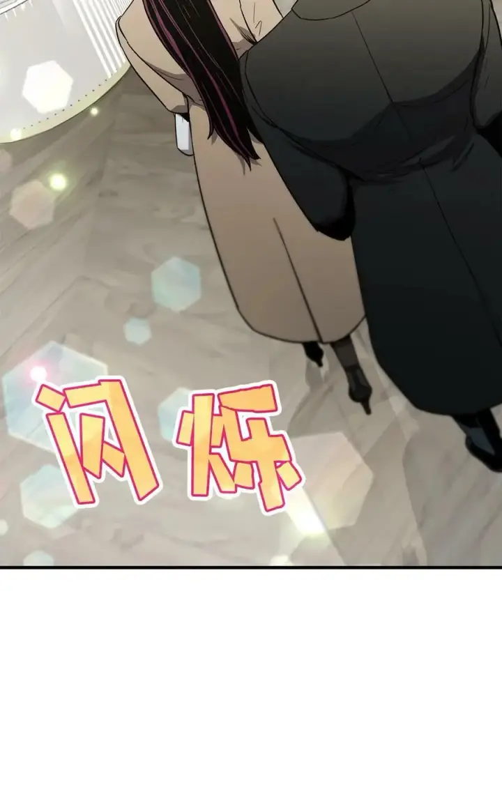 《无法升级的玩家》086 久违的约会图44