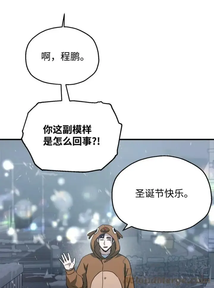 《无法升级的玩家》087 天翻地覆图16