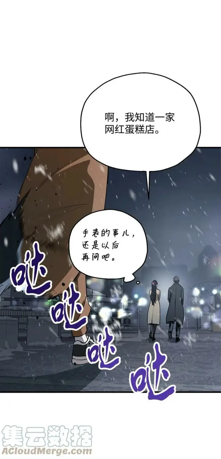 《无法升级的玩家》087 天翻地覆图28