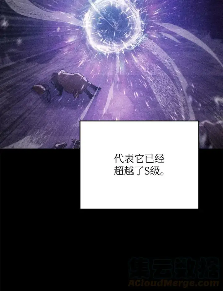《无法升级的玩家》087 天翻地覆图46